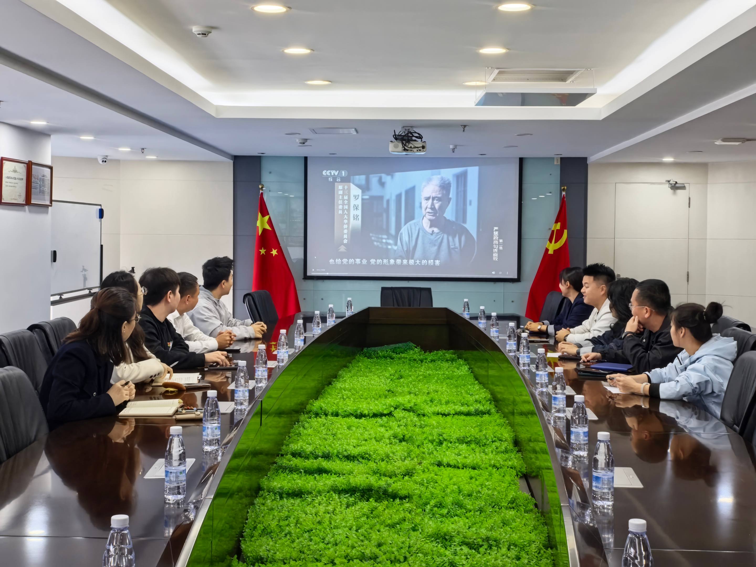 &ldquo;以案為鑒筑防線 清風正氣護發展&rdquo;&mdash;&mdash;海南萬泰公司黨支部組織開展反腐警示教育活動